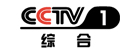 中央電視臺(tái)廣告咨詢18122346535