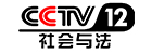 中央電視臺(tái)廣告咨詢18122346535