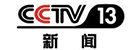 中央電視臺(tái)廣告咨詢18122346535