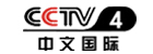 中央電視臺(tái)廣告咨詢18122346535