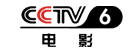 中央電視臺(tái)廣告咨詢18122346535
