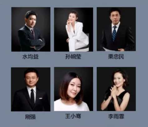 CCTV品牌中國IP聯(lián)名授權(quán) 權(quán)益有哪些？