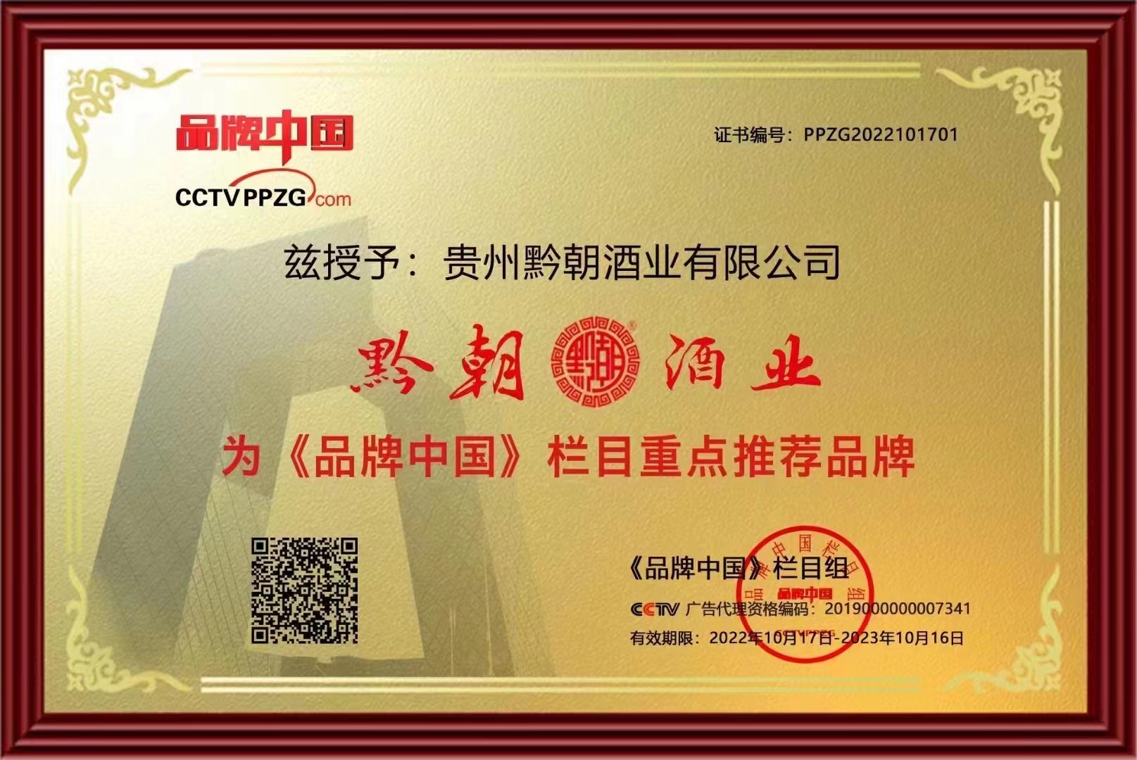 微信圖片_20230725142059.jpg
