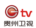 貴州衛(wèi)視廣告部
