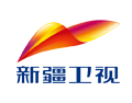 新疆衛(wèi)視廣告部