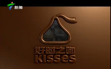 好時巧克力
