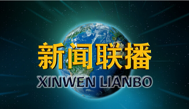 更多廣告投放資訊，敬請(qǐng)關(guān)注廣告代理第一站。 詳情歡迎您來電咨詢：400-158-3088 ！