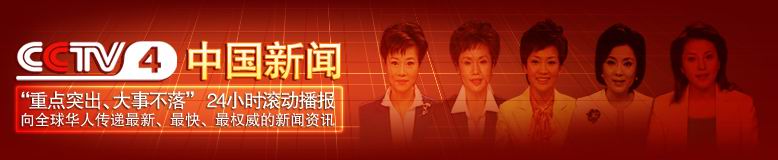 更多廣告投放資訊,敬請關(guān)注廣告代理第一站。 詳情歡迎您來電咨詢:400-158-3088 ! 更多廣告投放資訊,敬請關(guān)注廣告代理第一站。 詳情歡迎您來電咨詢:400-158-3088 !
