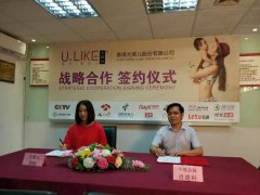 U LIKE尤萊兒廣告登陸央視衛(wèi)視