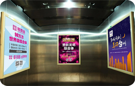 電梯框架海報