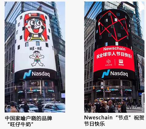 納斯達(dá)克