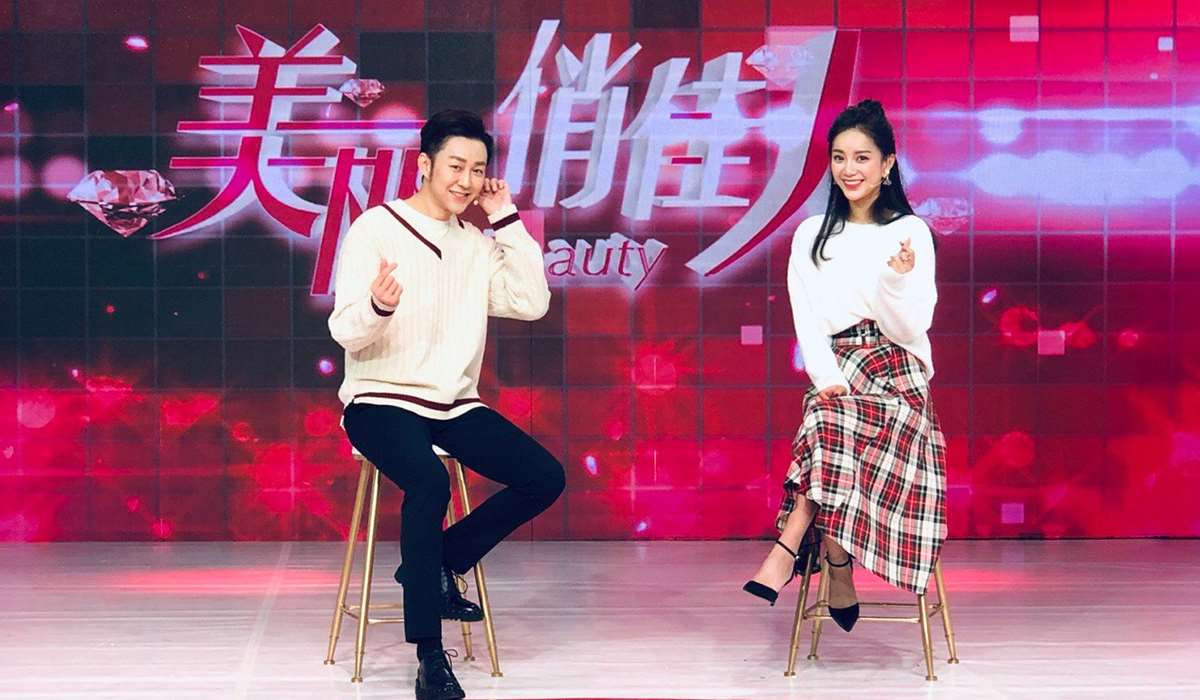 旅游衛(wèi)視美容時尚秀節(jié)目-《美麗俏佳人》