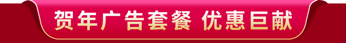 《OMG玩美咖》節(jié)目廣告植入咨詢