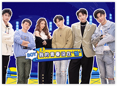 《omb我是你的藍(lán)朋友》節(jié)目海報(bào) 《omb我是你的藍(lán)朋友》節(jié)目海報(bào)
