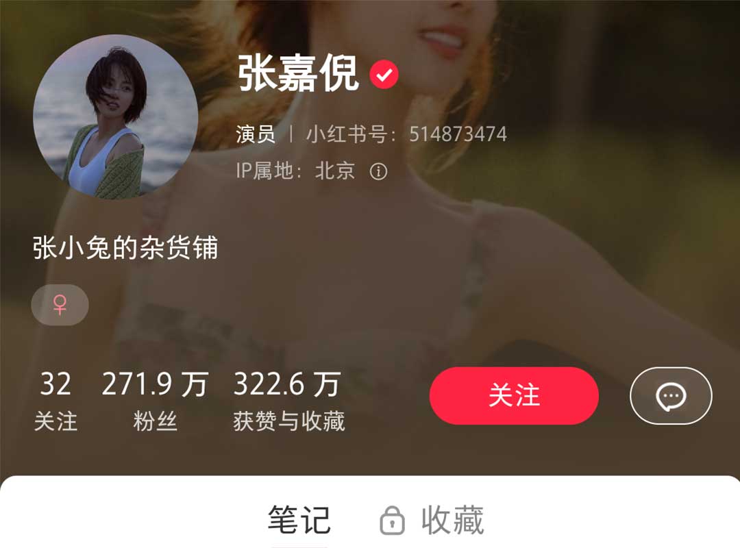 明星小紅書廣告投放咨詢電話400-158-3088