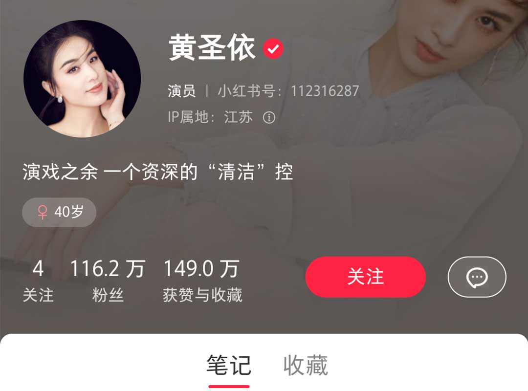 明星小紅書廣告投放咨詢電話400-158-3088