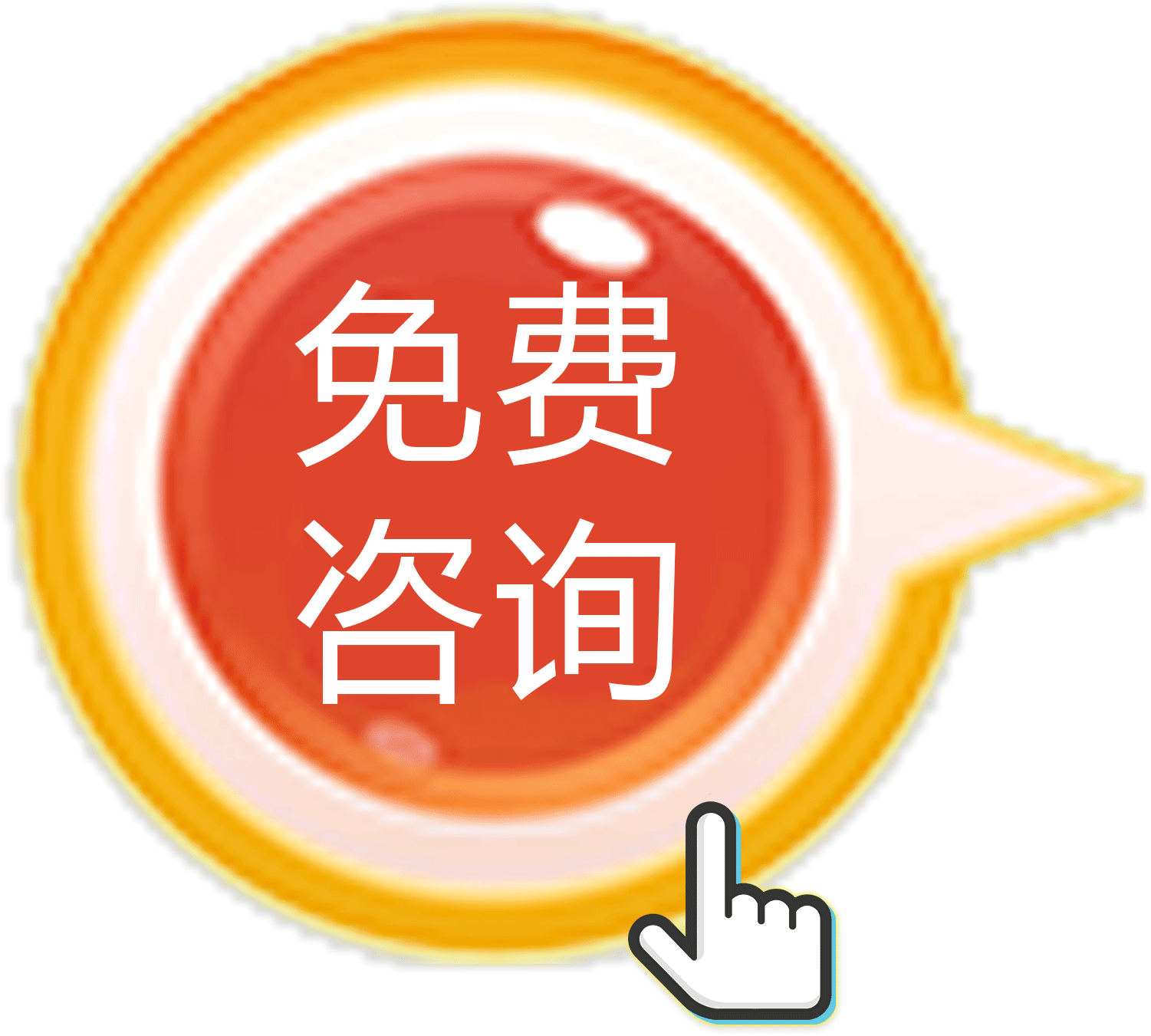 廣東今視傳媒讓你免費咨詢