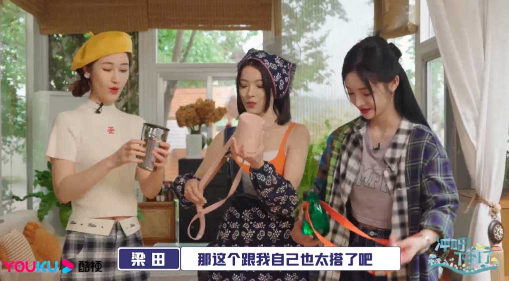沖呀！下班了