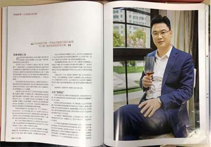 《商界時(shí)尚》封面故事合作板塊1-2P