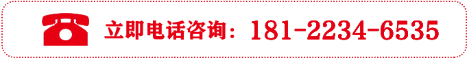 廣東今視廣告咨詢電話：400-158-3088