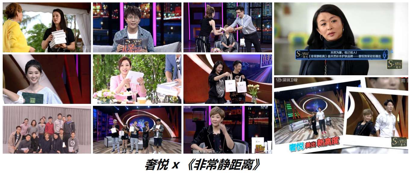 非常靜距離合作案例1